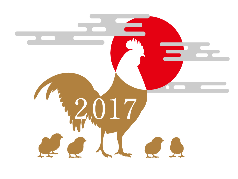 2017nega
